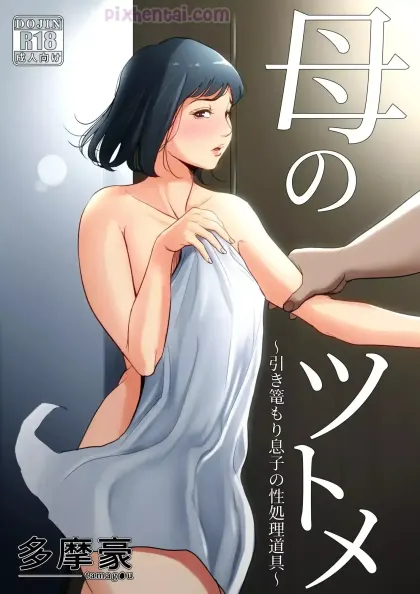 Haha no Tsutome : Hikikomori Musuko no Seishori Dougu