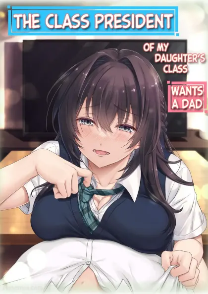 Musume no Class no Iinchou wa Papa ga Hoshii Rashii