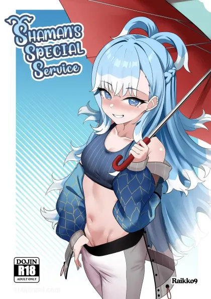 SHAMAN’S SPECIAL SERVICE (Kobo Kanaeru)