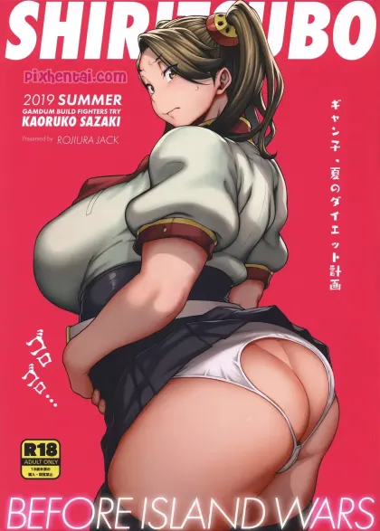 SHIRITSUBO : Metode Diet dengan Anal